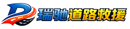 山亭区附近回程货车调度｜工程机械爬梯车大件运输车调度